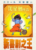 精品国产一区二区三区久